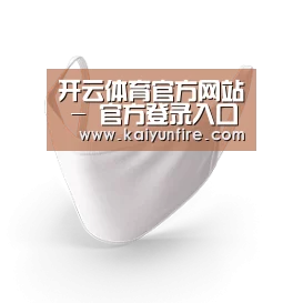活性炭一次性口罩
